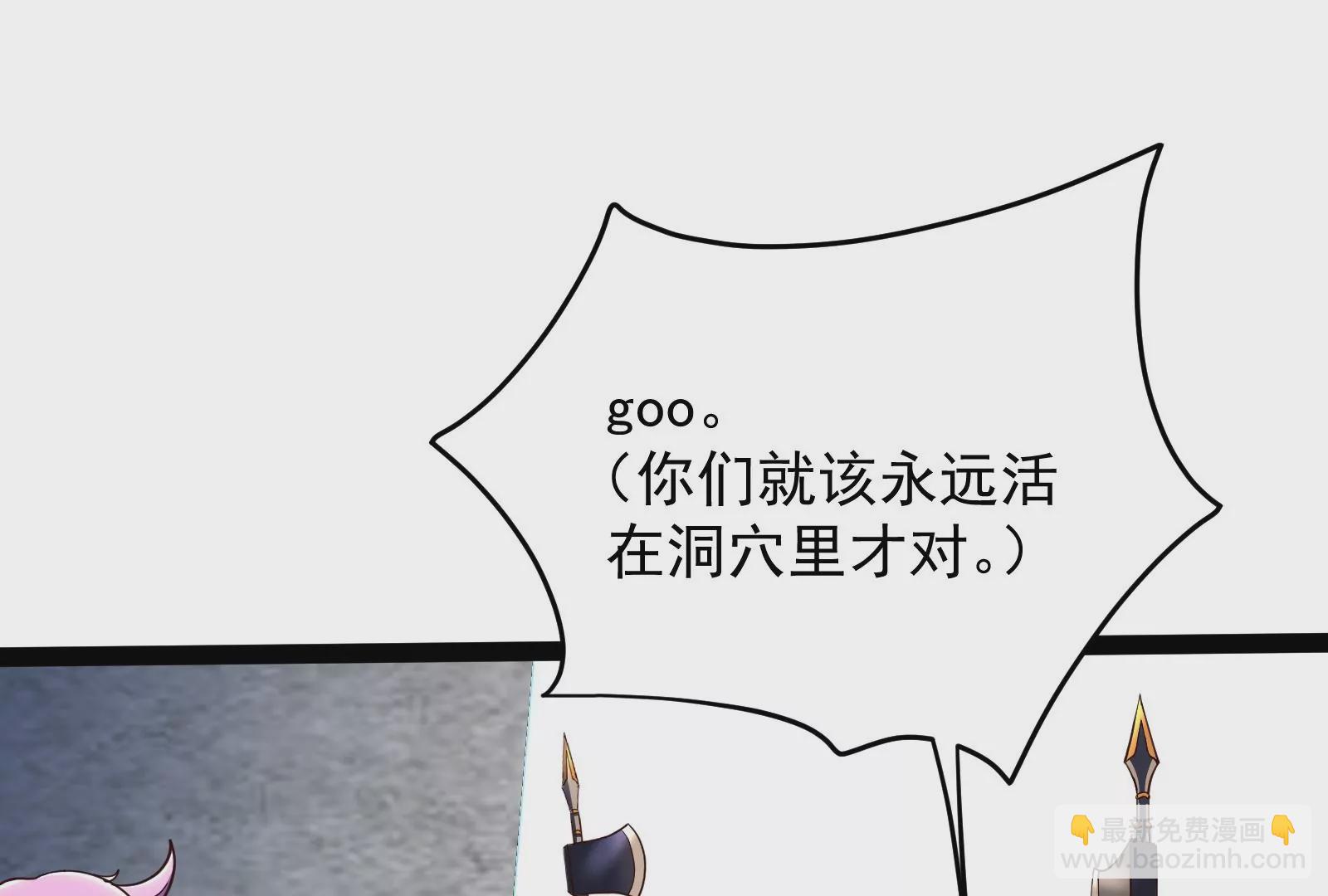 古神遊戲 - 第85話 壓力！大神官的實力(2/3) - 8